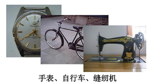 æ‰‹è¡¨ è‡ªè¡Œè»Š ç¸«ç´‰æ©Ÿ(jÄ«)_å‰¯æœ¬.jpg