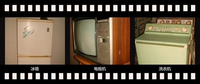 å†°ç®± é›»è¦–æ©Ÿ(jÄ«)æ´—è¡£æ©Ÿ(jÄ«)_å‰¯æœ¬.jpg