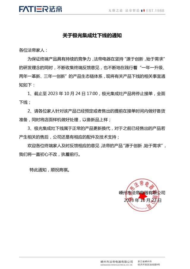 å¾®ä¿¡åœ–ç‰‡_20231023163448.jpg