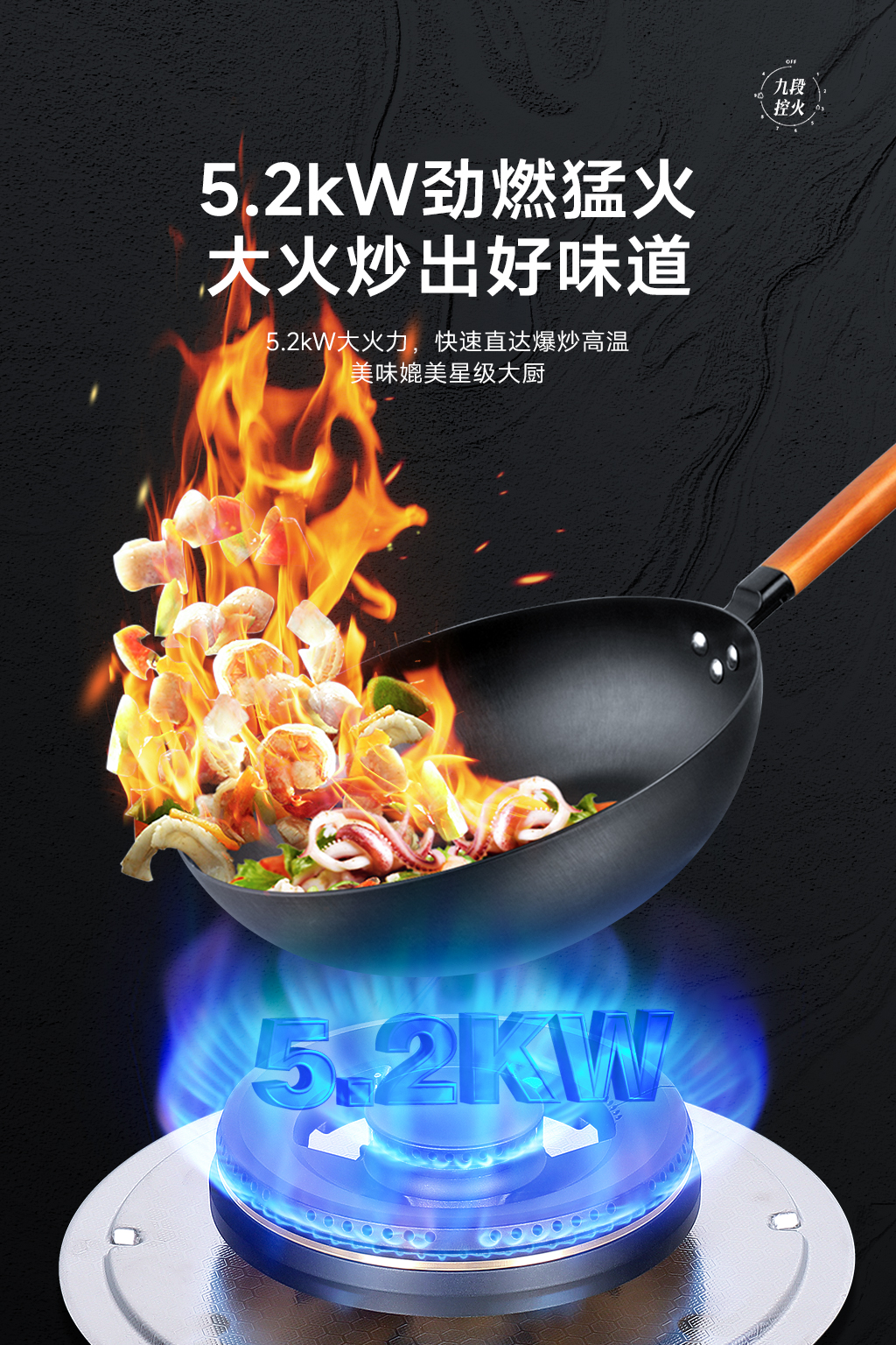 燃?xì)庠?4月新品-02.jpg