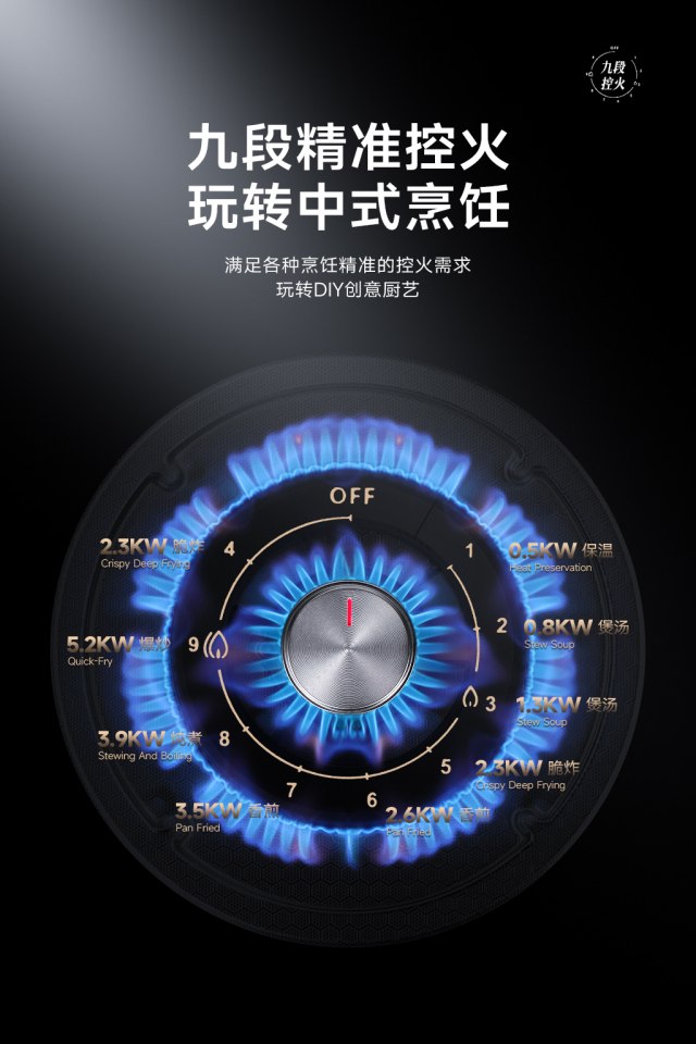 燃?xì)庠?4月新品-03_副本.jpg