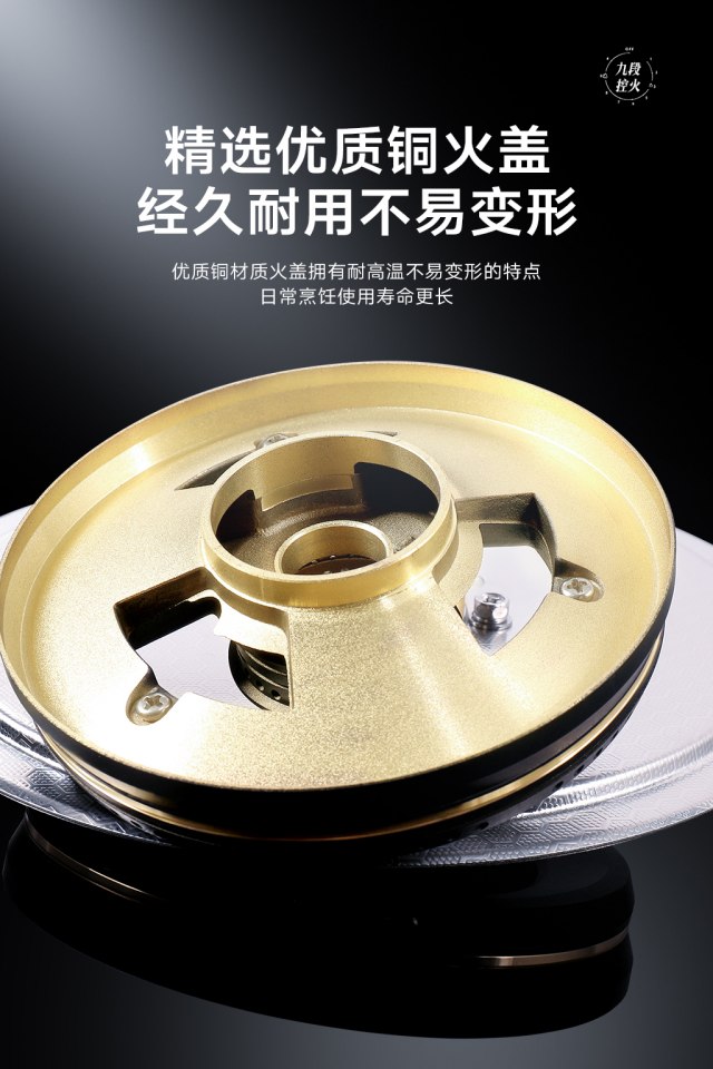 燃?xì)庠?4月新品-06_副本.jpg